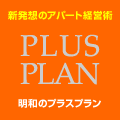 Vz̃Ap[gocp@PLUS PLAN