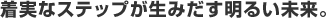 ȃXebv݂邢B